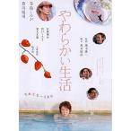 [ мягкость . жизнь ] Япония театр постер *B2/ храм остров .. ., Toyokawa ..,. Хара дерево .