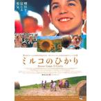 [ Mill ko. ...] Япония театр постер *B2/ LUKA * Capri Otti 