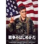 [ война. впервые ..] Япония театр постер *B2/ ho a gold * Phoenix 