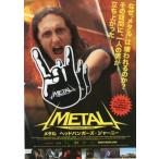 [ metal head van ga-z* Journey ] Япония театр постер *B2/ Sam * Dan постановка 