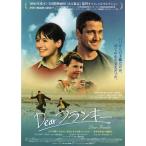 [Dear Franky ] Япония театр постер *B2/jelarudo*ba тигр -,emi Lee *mo-tima-