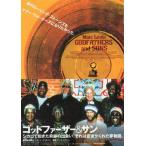 [ "Крестный отец" & солнечный ] Япония театр постер *B2/ блюз документальный 