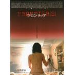 [ Frontier ] Япония театр постер *B2/ Carina * тестер 