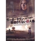 [ окантовка Town ] Япония театр постер *B2/ Jennifer * Lopez 