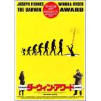 [da- wing * Award ] Япония театр постер *B2/josef* штраф z,winona* rider 