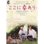 [ здесь .. есть ] Япония театр постер *B2/o tar * Io se задний -ni постановка 