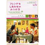 [ French нет вместе . присоединение person ] Япония театр постер *B2/ автомобиль ru Rod *genzb-ru,i Van *ataru