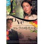 [korela. времена. love ] Япония театр постер *B2/ - bi L * bar tem,jo Van na*metso Giorno 