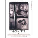 [ меховой e Roth ] Япония театр постер *B2/ni call * Kid man, Robert *da морской еж -*Jr.