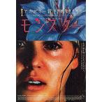 [ Monstar ] Япония театр постер *B2/ автомобиль - Lee z*se long 