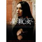 [ магазин . женщина ] Япония театр постер *B2/ Bear to белка *daru