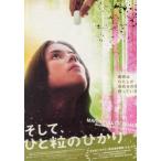 [ и,.. шарик. ...] Япония театр постер *B2/kata Lee na* солнечный tino* утечка no