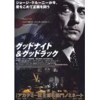 [gdo Night &gdo подставка ] Япония театр постер *B2/ George *k Looney постановка 