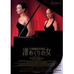 [..... женщина ] Япония театр постер *B2/kato Lee n*fro,tebola* franc sowa