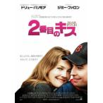 [2 номер глаз. Kiss ] Япония театр постер *B2/do дракон * шероховатость moa,jimi-*fa long 