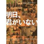 [ Akira день,.. нет ] Япония театр постер *B2/ Terry sa* химическая завивка -,jo L *ma талон ji-