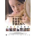 [ тем не менее сырой .. ребенок ...] Япония театр постер *B2/ шиповки * Lee,lido Lee * Scott, John *u- постановка 