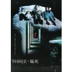 [THREE(s Lee )/..] Япония театр постер *B2/ Leon *lai