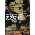 [tab Lloyd ] Япония театр постер *B2/ John * ноги i The mo, Leo no-ru*wato кольцо 