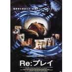 [RE: Play ] Япония театр постер *B2/ Ryan * Philip, Stephen * Ray 