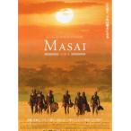 [MASAIma носорог ] Япония театр постер *B2