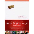 [ Monde vi -no] Япония театр постер *B2/ вино. документальный 