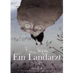 [ Kafka рисовое поле .. человек ] Япония театр постер *B2/ гора .. 2 постановка 