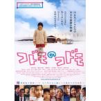 [ ребенок. ребенок ] Япония театр постер * снег декорации Ver.*B2/. выгода. ..