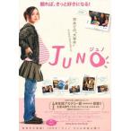 [JUNO( juno )] Япония театр постер * розовый *B2/e Len *peiji