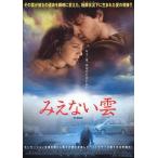 [.. нет .] Япония театр постер *B2/paula* Curren bell k, Franz * DIN da