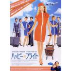 [ happy * полет ] Япония театр постер *B2/gwines* Pal Toro u, Mike *ma year z