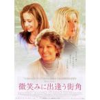 [ мельчайший смех ..... улица угол ] Япония театр постер *B2/ sophia * low Len, Mira *soru vi no,tebola* машина la* Anne ga-