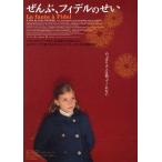 [...,fi Dell. ..] Япония театр постер *B2/ Nina *keruveru