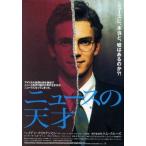 [ News. небо лет ] Япония театр постер *B2/ разделение ten*kli stain sen