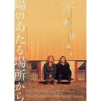 [.. ... место из ] Япония театр постер *B2/eroti*bshe-z,tida*yonsdotiru