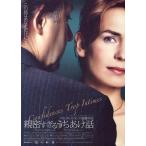 [ родители ........ рассказ ] Япония театр постер *B2/pato белка *ru короткая комедийная пьеса постановка, Sand Lee n*bone-ru