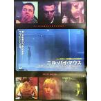 [niru*bai* мышь ] Япония театр постер *B2/ Gary * Old man постановка, Ray * Winston,kyasi-* Burke 