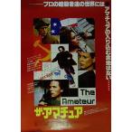 [ The * якорь ] Япония театр постер *B2/ John *save-ji