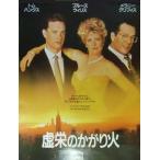 [... костер в корзине ] Япония театр постер *B2/ Tom * рукоятка ks, блюз * Willis,mela колено * Griffith 