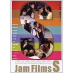 [Jam Films S] Япония театр постер *B2/ Ayase Haruka, Ishihara Satomi, маленький запад подлинный . прекрасный, маленький снег 