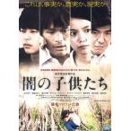 [.. ребенок ..] Япония театр постер *B2/...., Miyazaki ...,. Хара дерево ., Sato Koichi 