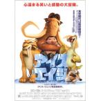 [ лёд *eiji] Япония театр постер * фон белый Ver.*B2