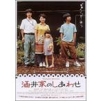 [ sake . дом. ....] Япония театр постер *B2/ Morita прямой .,. близко, Youth ke* солнечный ta Мали a