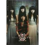 [.ryon] Япония театр постер *B2/ Kim * - nru