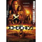 [ Scorpion * King ] Япония театр постер *B2/ The * блокировка (due in * Johnson ), Kelly *f-