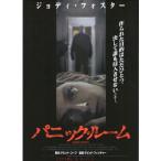 [ Panic * салон ] Япония театр постер *B2/joti* Foster 