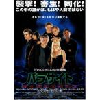 [pala сайт ] Япония театр постер *B2/joshu* Heart сеть,ilaija* дерево, Joe dana*b дракон Star 