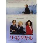 [ working * девушка ] Япония театр постер *B2/mela колено * Griffith, сигара колено * we va-, - lison* Ford 