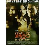 [ Legend *ob* Mexico ] Япония театр постер *B2/ Anne tonio* van telas, обезьяна ma* мухи k, Johnny *tep