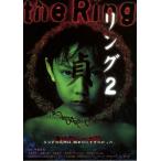 [ кольцо 2] Япония театр постер *B2/ средний рисовое поле превосходящий Хара 